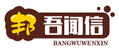邦吾